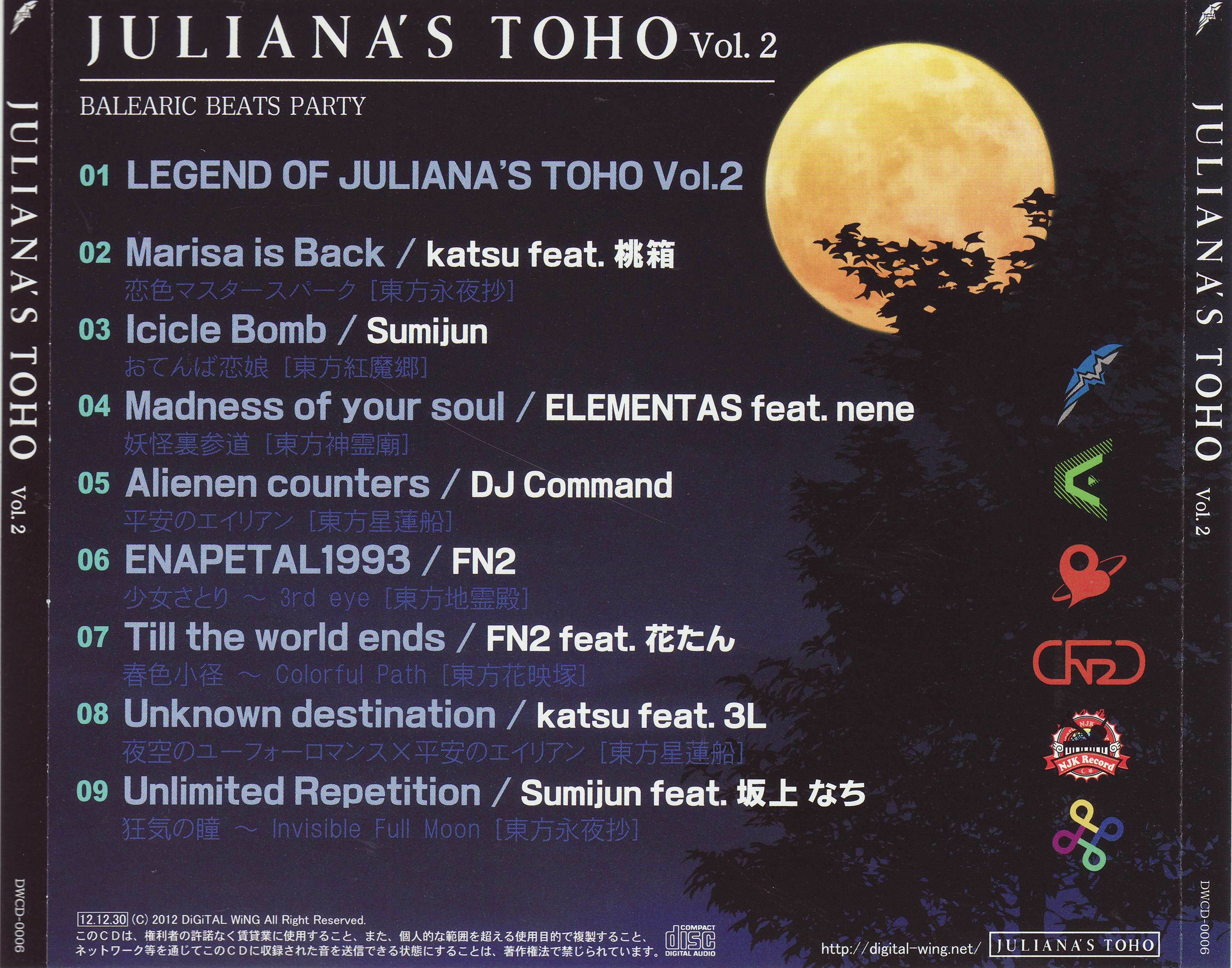 JULIANA'S TOHO Vol.2 BALEARIC BEATS PARTY (2012) MP3